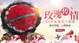 山西忻州五台县沟南乡黑虎岔村鲜花速递